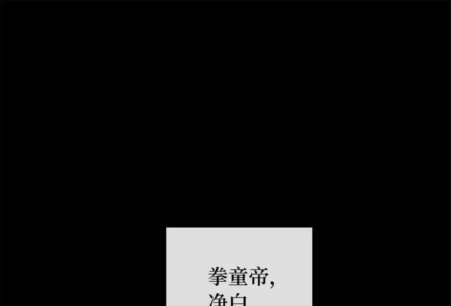 254.先天真气2
