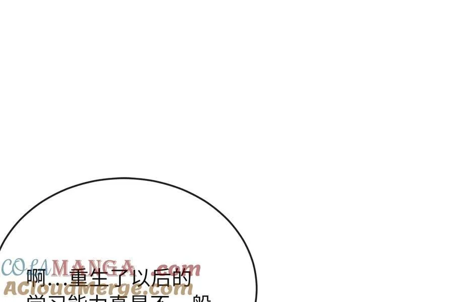 256.隐世门派96
