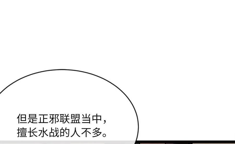 255.战后休整250