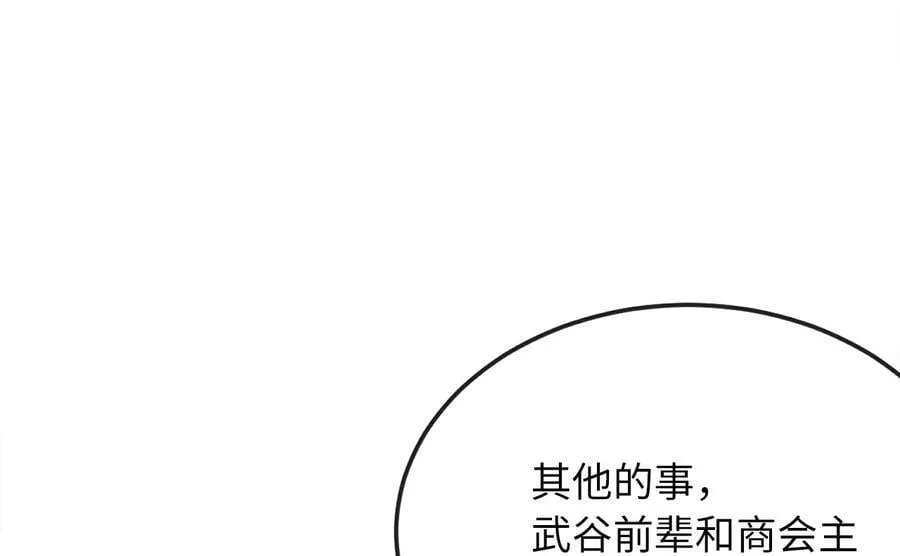 259.北海求援237
