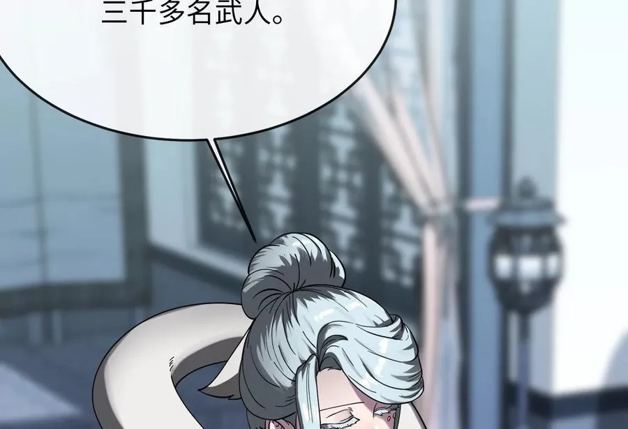 261.重新谈判239