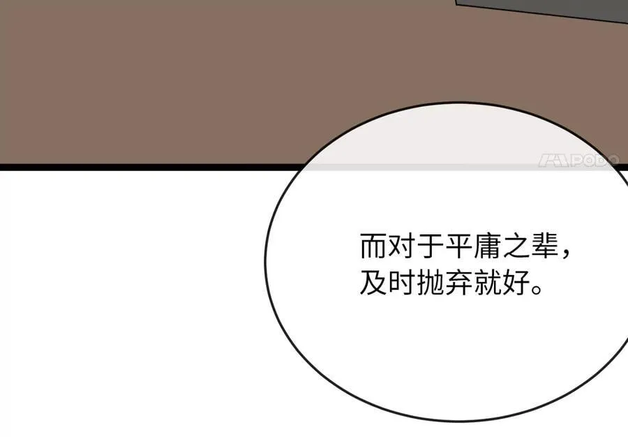 259.北海求援94