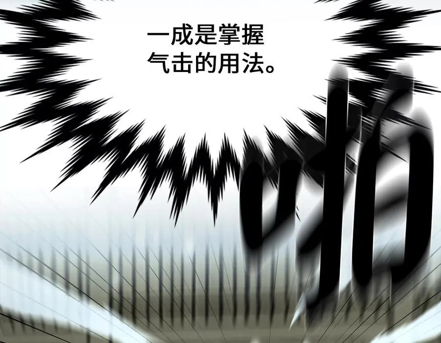 261.重新谈判175