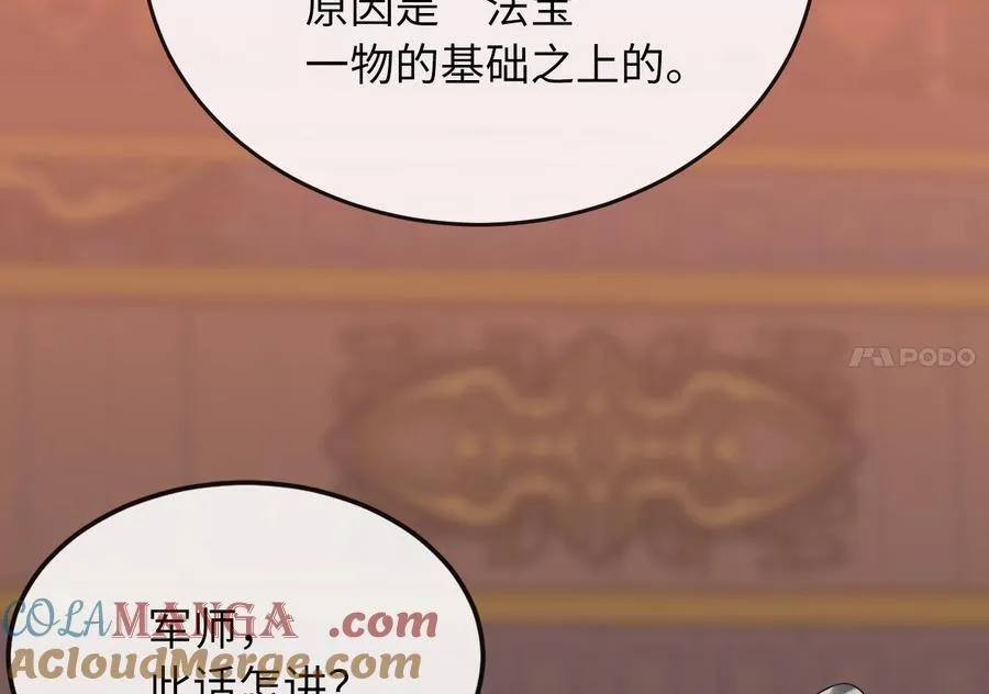 259.北海求援204
