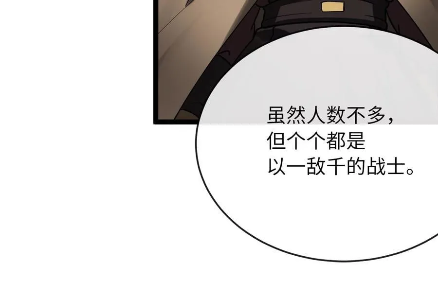 262.武力征服187