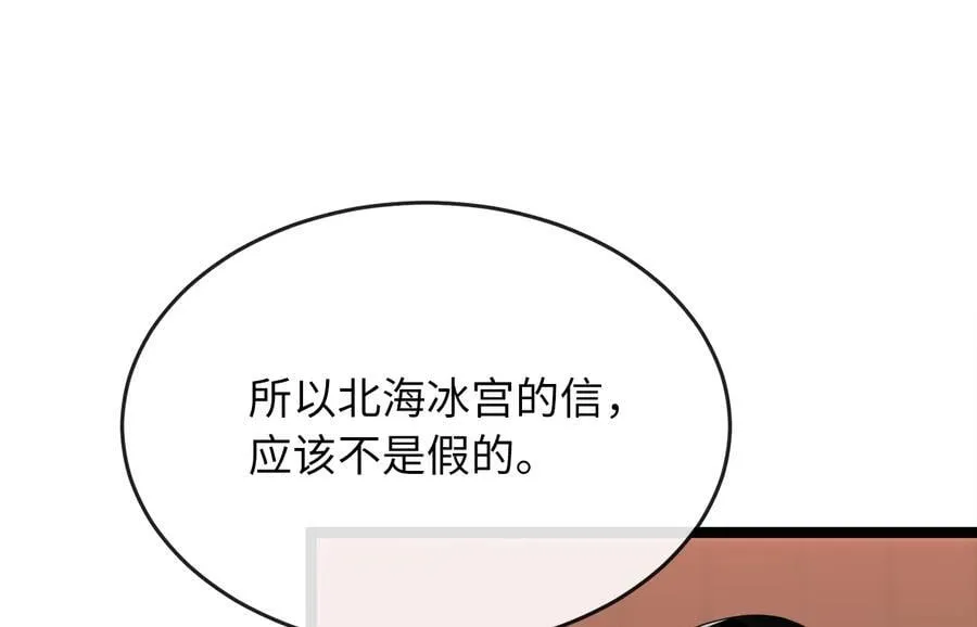 259.北海求援211