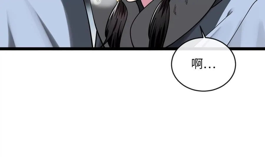 260.冰宫异样21