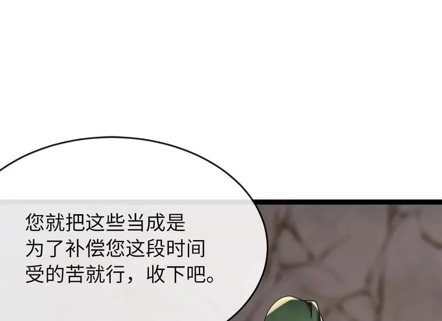 258.荡平白马133