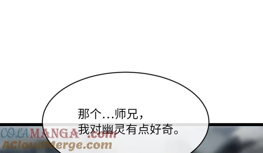 260.冰宫异样16