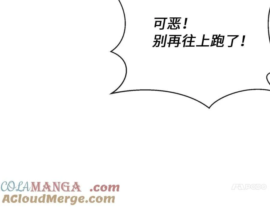 247.死亡陷阱28
