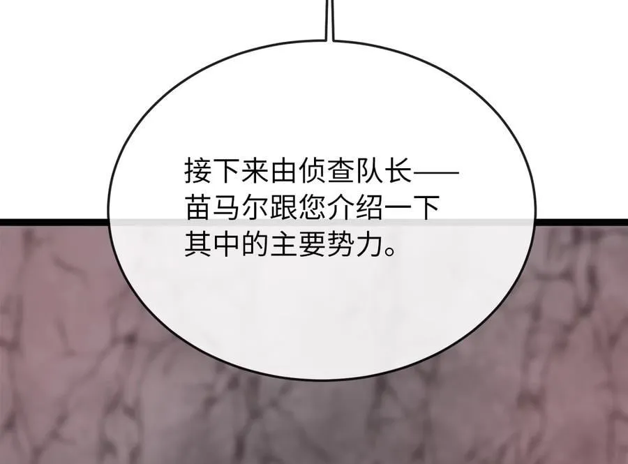 262.武力征服174
