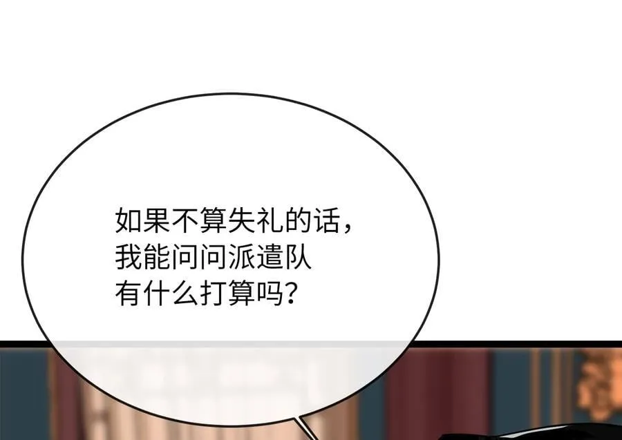 251.本部被袭39