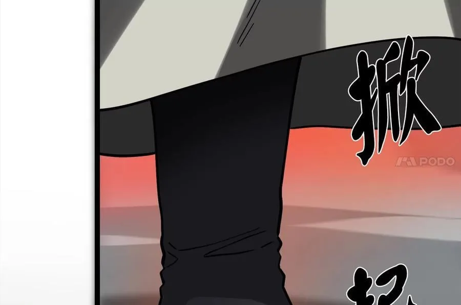 254.先天真气169