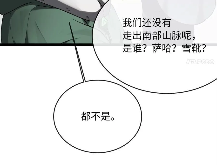 263.雪人来袭25