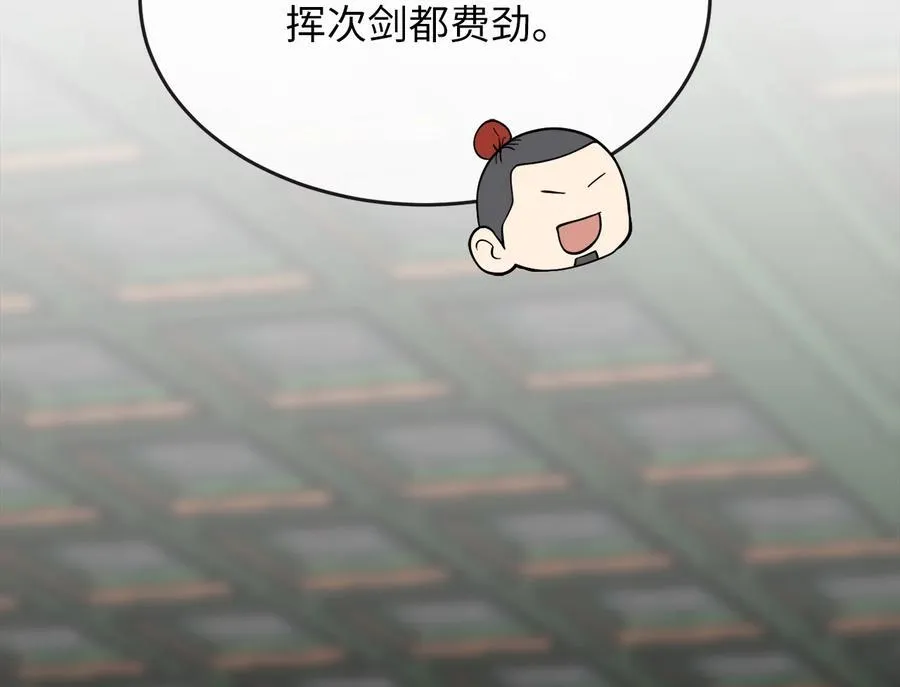 251.本部被袭33