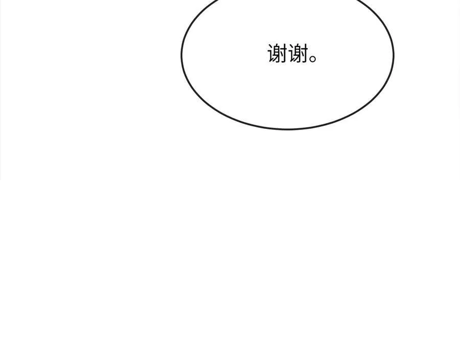 259.北海求援199