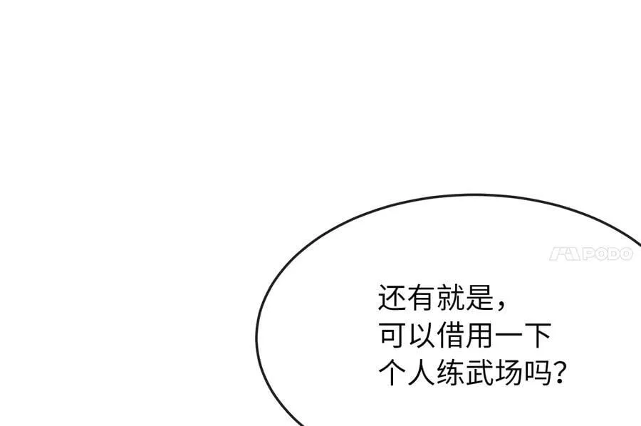 261.重新谈判138