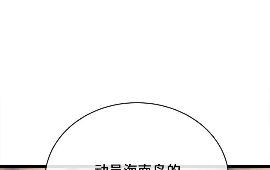 255.战后休整254