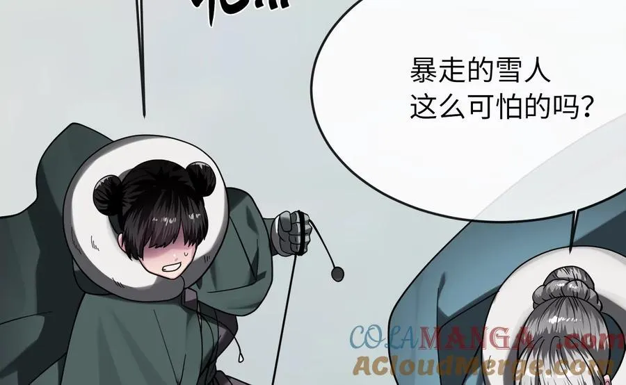 263.雪人来袭92