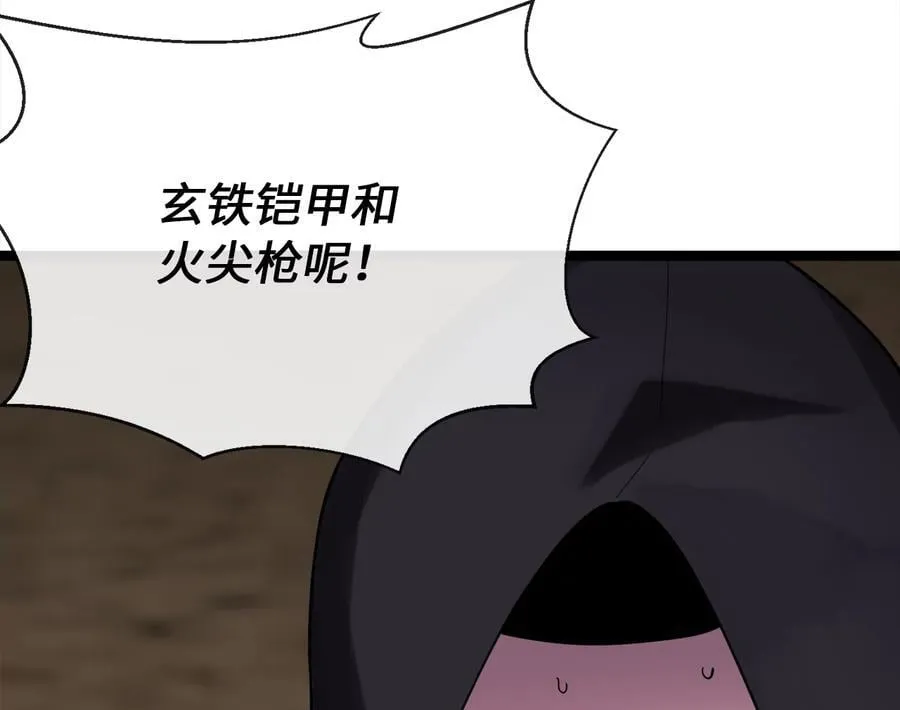 250.机关大侠146