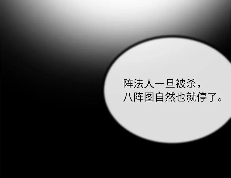 252.撤退计划157