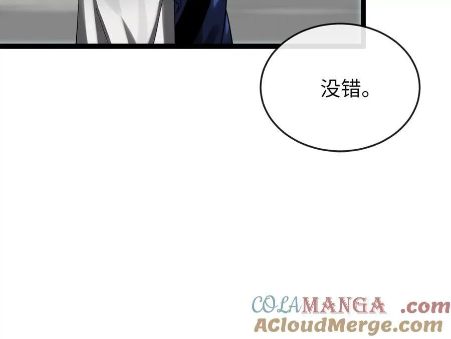256.隐世门派224