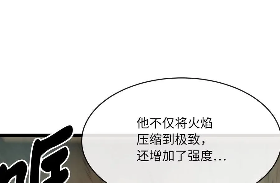 249.出奇制胜30