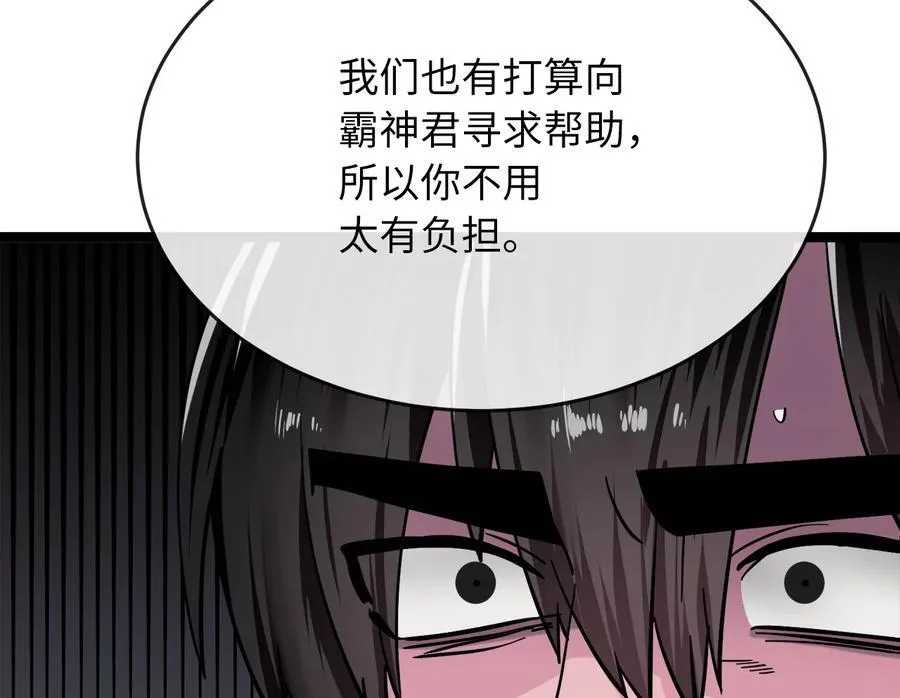 259.北海求援174