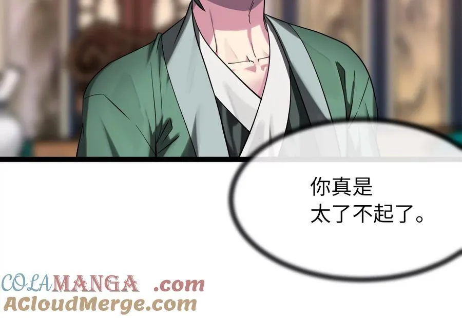 250.机关大侠172