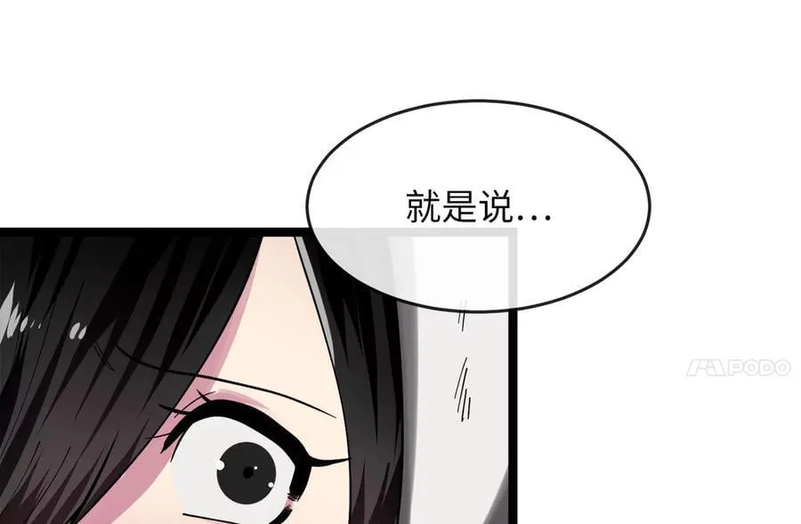 260.冰宫异样22