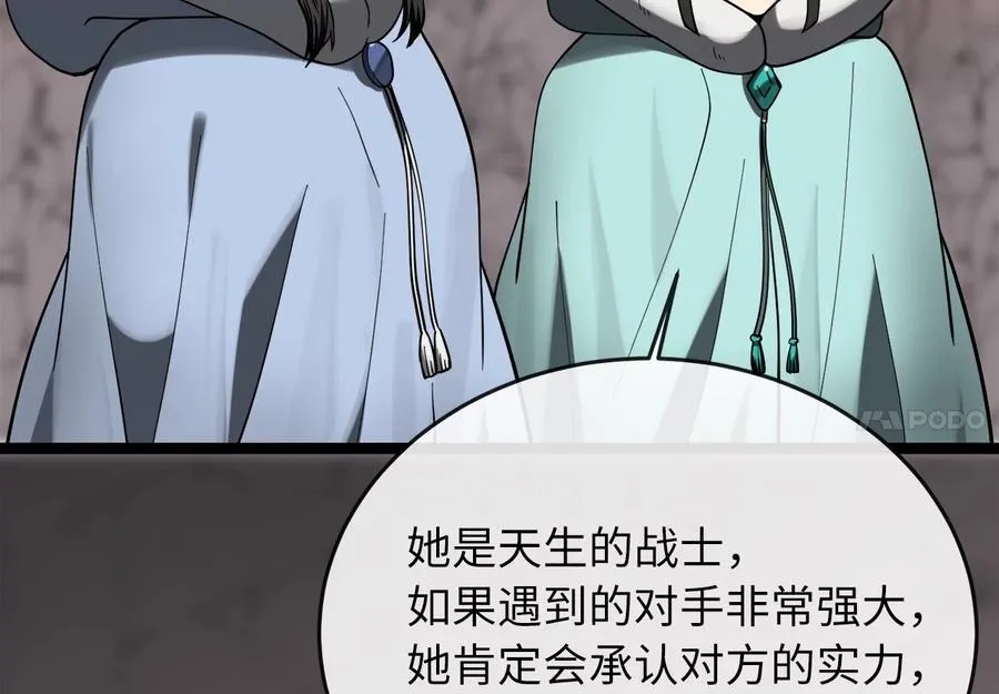 262.武力征服150