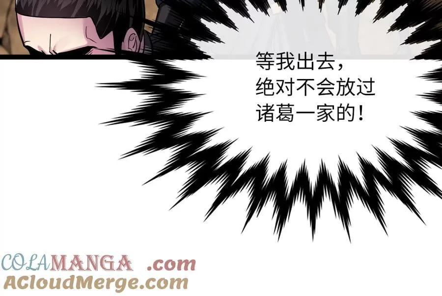247.死亡陷阱140