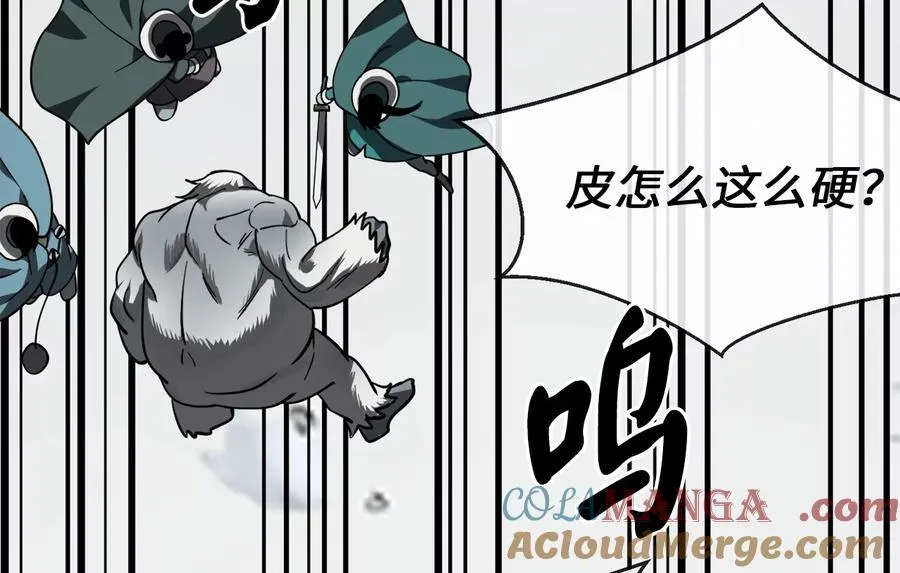 263.雪人来袭84