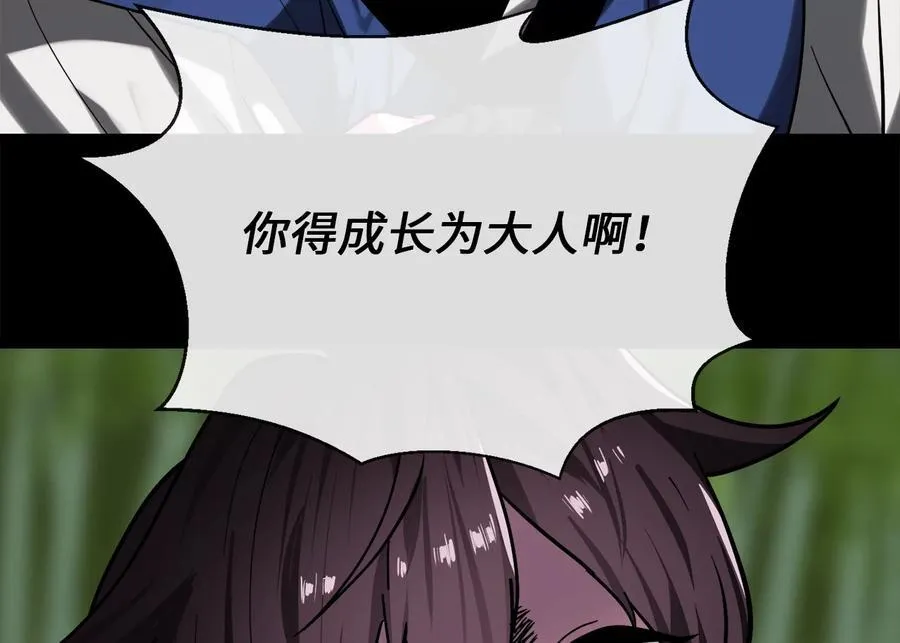254.先天真气22