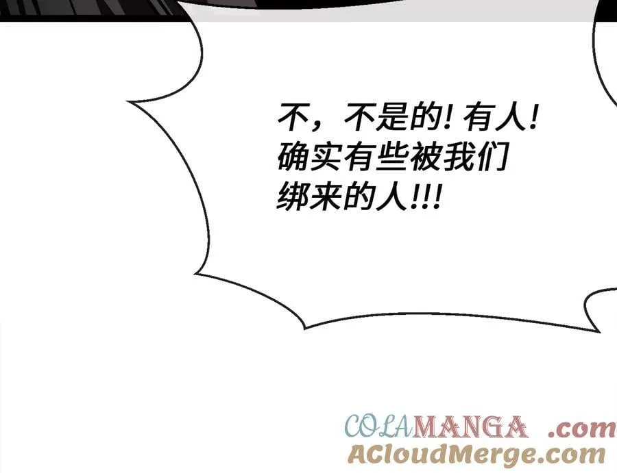 258.荡平白马96
