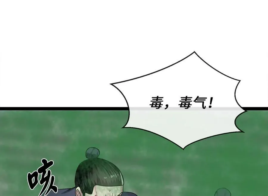 252.撤退计划101