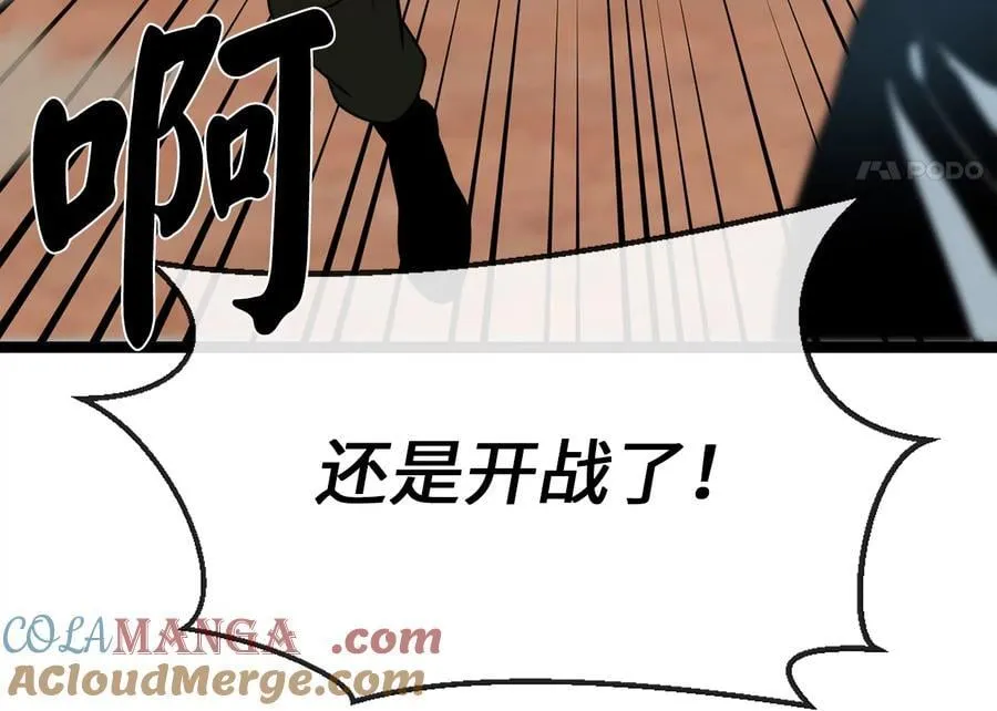 251.本部被袭60