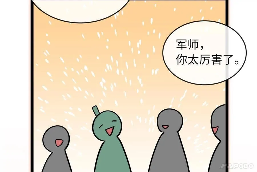 250.机关大侠174