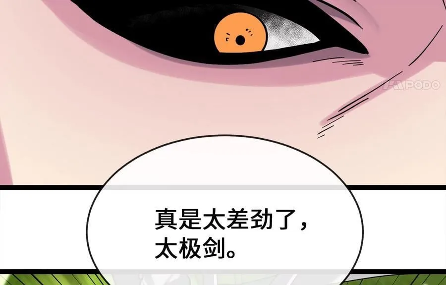 253.艰难抉择178