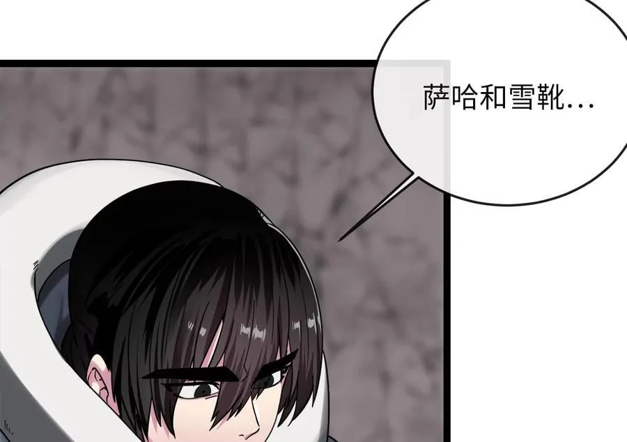 262.武力征服189