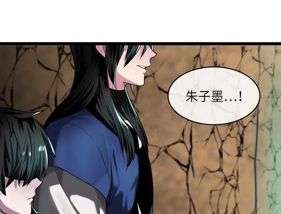 247.死亡陷阱202