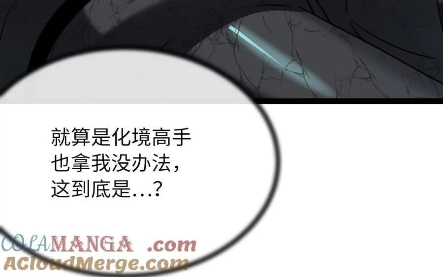 249.出奇制胜152