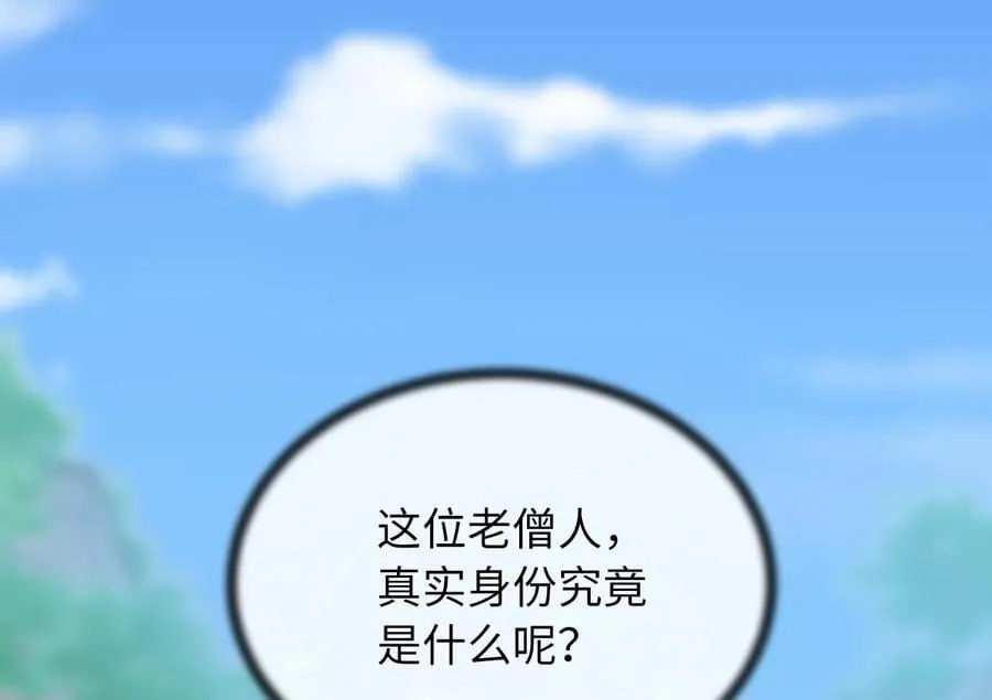 250.机关大侠66