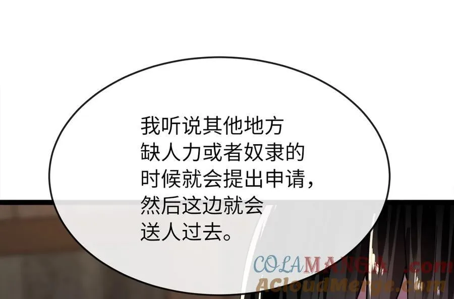258.荡平白马124