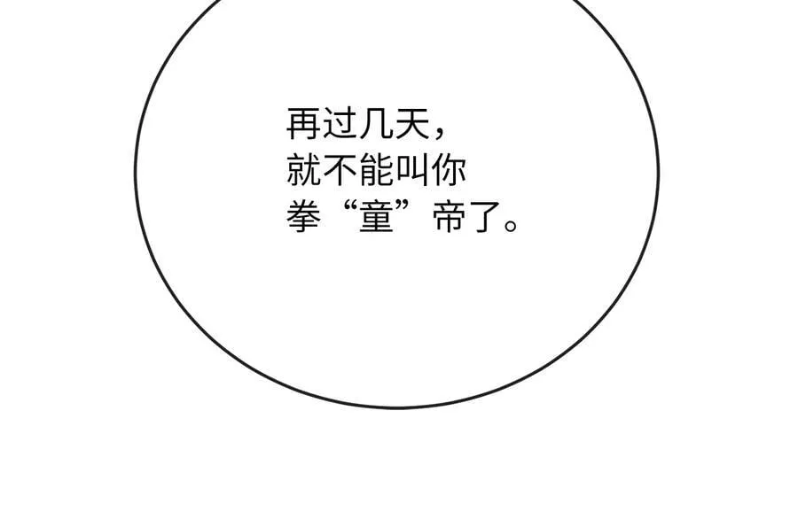 252.撤退计划291