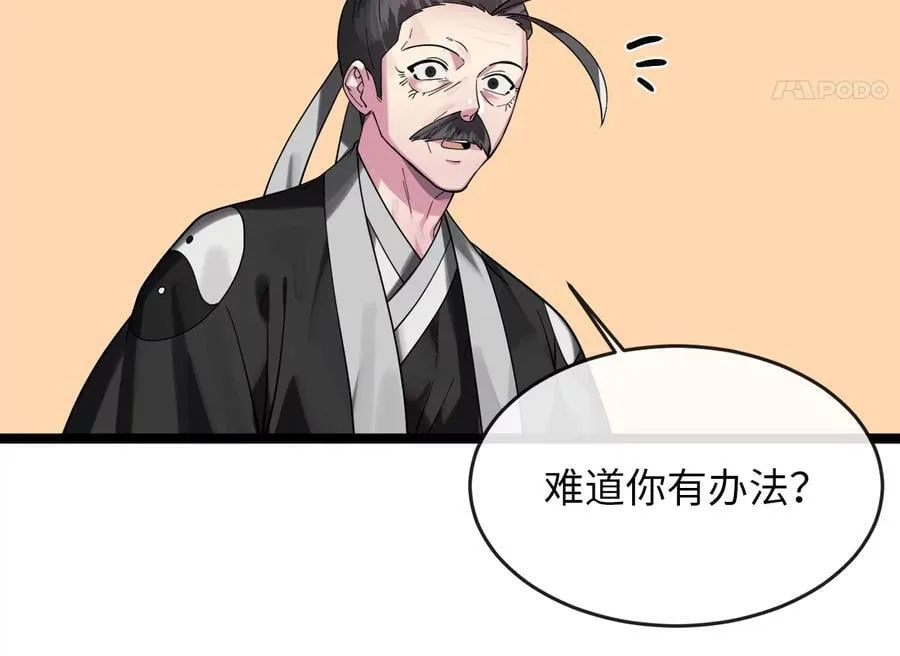 255.战后休整154