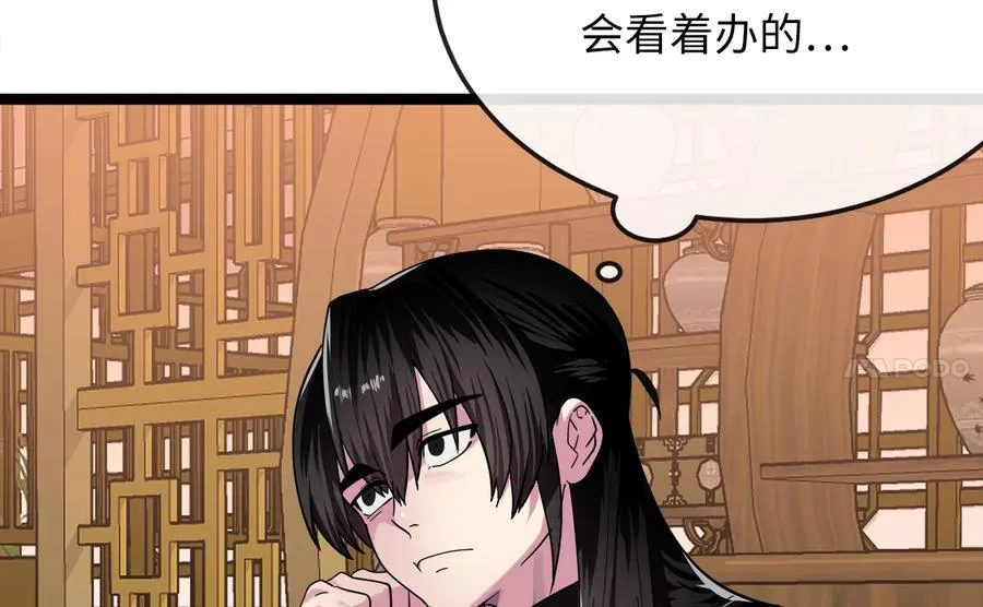 259.北海求援238