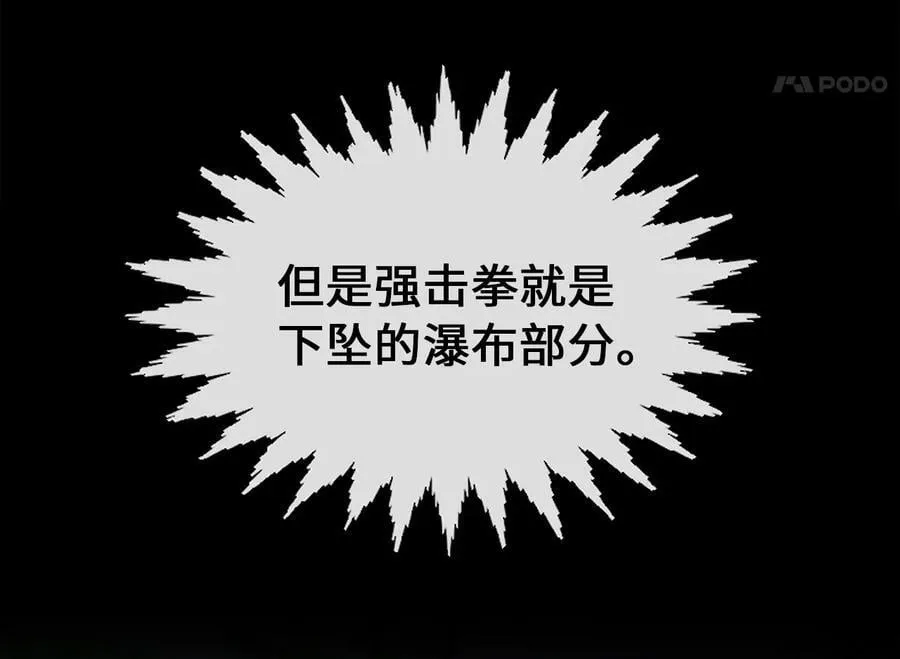261.重新谈判165