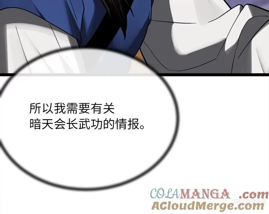 255.战后休整172