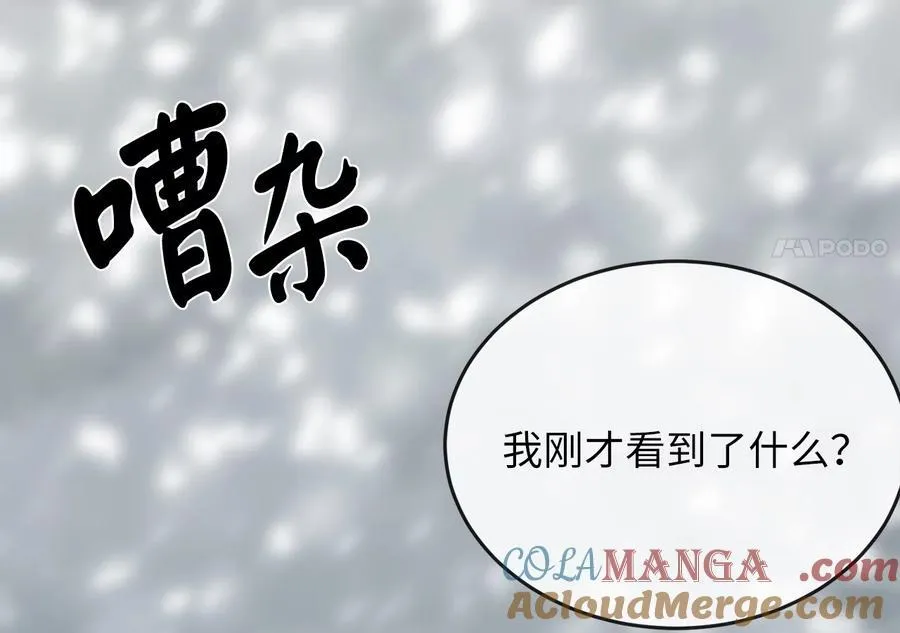 262.武力征服132
